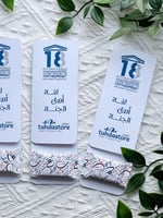 كرت اللغة العربية مع اولكر