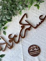 عساكم من عواده 3D