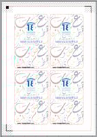 ملف ثيم كرت بحروف عربية صيغة كاميو