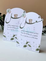 كرت طاولة تصميم 04