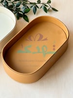 صينية جلد بيضاوي 35 سم