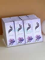 توزيعات مستلزمات السهرة