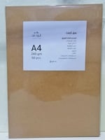 درزن ورق كرافت بني وزن 240 جرام