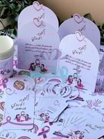 بكج كروت التوعية