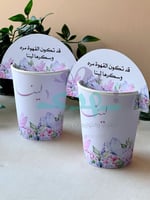 طباعة كوب و تاق