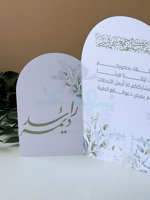 كرت طاولة تصميم 01