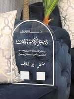 لوحة بصمة العقد