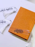 كتابة على فواصل اكريلك