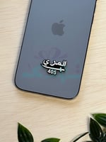 ملصق معدن المري