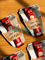 6 توزيعات قهوة الشتا