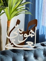 لغتي هويتي الضاد 3D