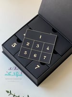 صندوق الهدايا السبعه