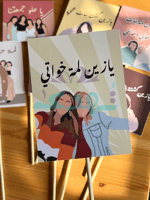 8 فوتوبوث اللمة الحلوة