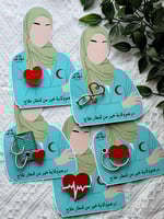 5 كرت بروش الوقاية