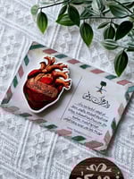 مغناطيس عزيز أنت ياوطني