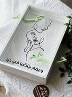 برواز بأسماء 3D