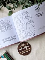 كتيب تلوين يوم التأسيس