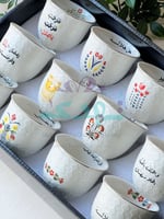 طقم فناجين شهر الخير