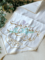 3 مفارش ترحيب ذهبي