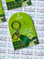 ميدالية عزنا بأصالتنا