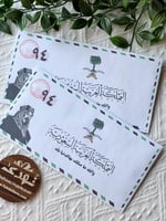 25 ظرف المملكة فارغ