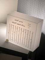 حصالة التوفير لتحقيق الامنيات