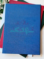 كحلي