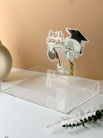 صينية يلا نروق يا خريجين