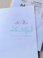 ورق مطفي 180جرام 50ورقة A4