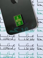 ملصق معدن الجواز