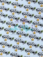 استكر DTF اسطح رجعت الشتوية