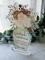 درع باقة الورد