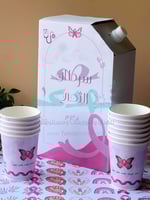 جك مشروبات و12 كوب