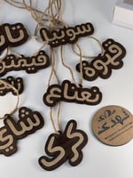 مجموعة تعليقات خشبية