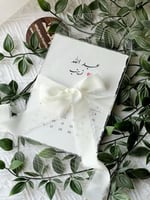 ظرف كرت رسالة العمر