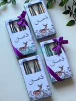 توزيعات علب فرش مكياج