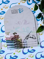 درزن كروت اللغة العربية 01