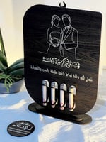 استاند تقديم هدية مبلغ مالي