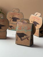 درزن بوكسات مبروك التخرج