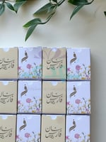 50 مكعبات السكر