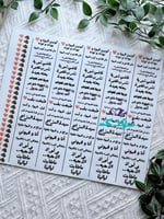 استكر DTF اسطح عبارات القهوة