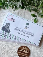 25 ظرف المملكة فارغ