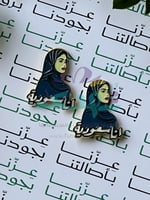 بروش أنا سعودية