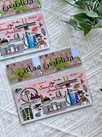 مغناطيس مملكتي