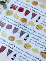 استكر DTF اسطح ماتكمل الا بالحلا