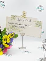 حامل كرت (10 قطع)