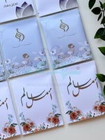 50 توزيعة بعد العشاء