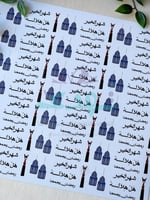 استكر DTF اسطح فانوس ازرق