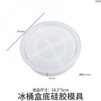 قالب صحن مع مسكة X80