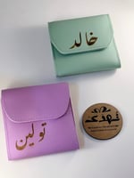 توزيعات حقائب جلد بأدوات العناية